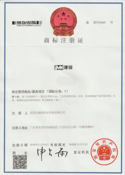3499CC拉斯维加斯商标